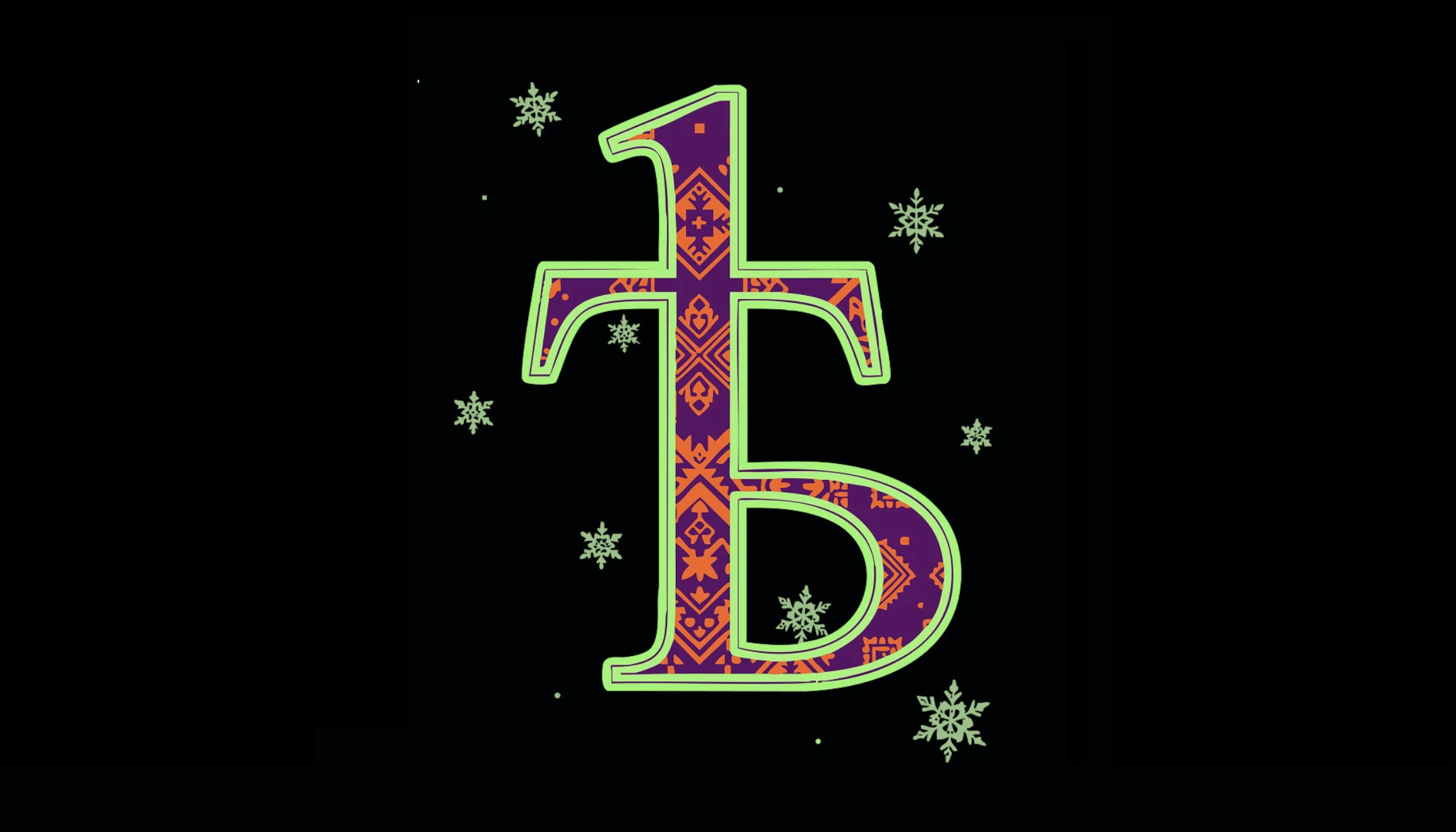 ять как главный символ проекта