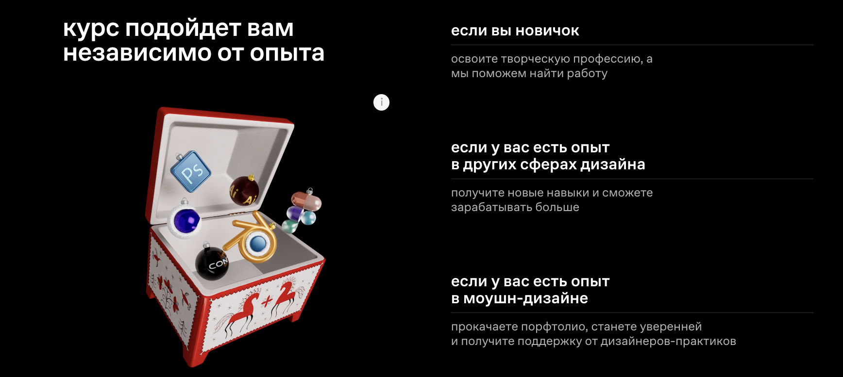 работа Маргариты на странице курса