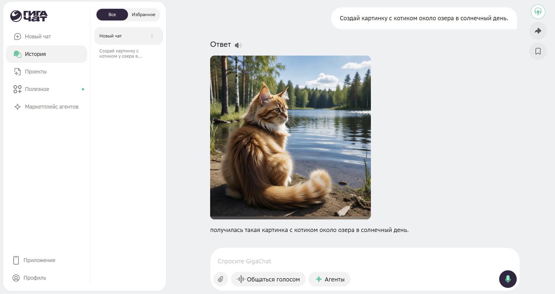 генерация элементов в кандински