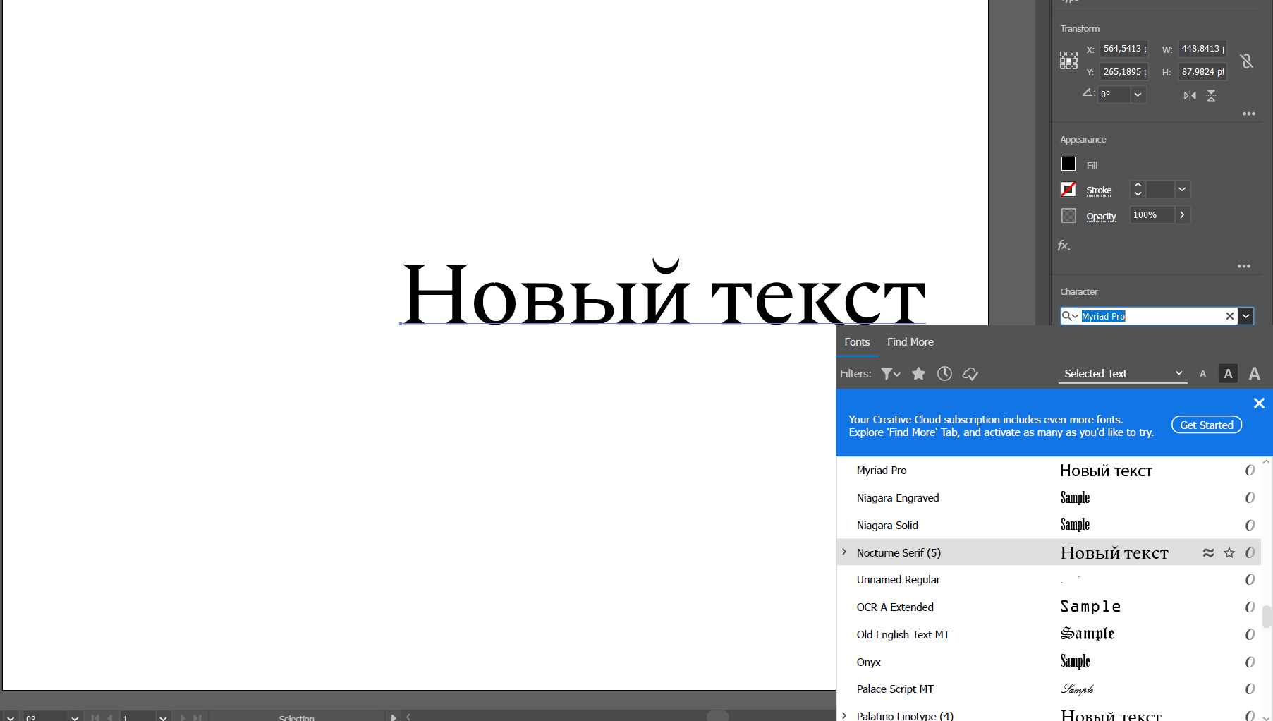 подключение шрифтов