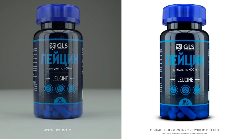 пример ретуши предмета