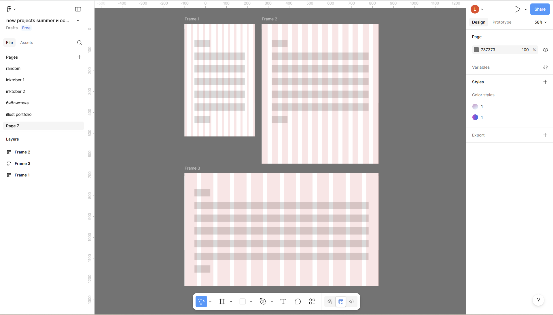 адаптивы в фигма