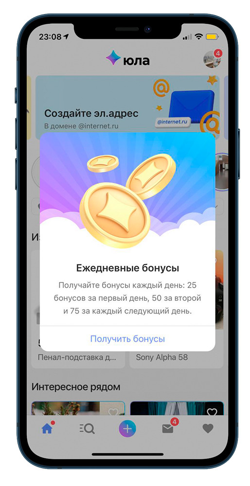 еще один пример закона фиттса