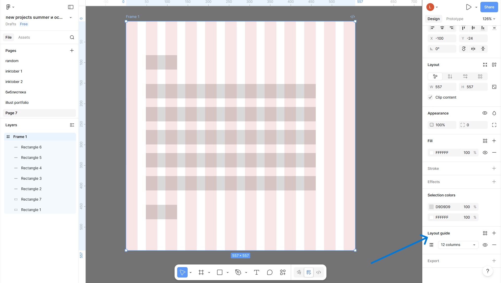 использование модульных сеток