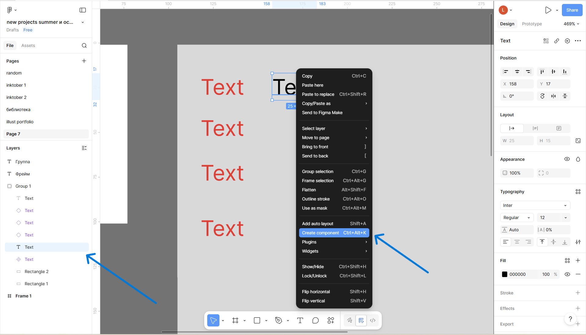 отображение компонентов в фигма