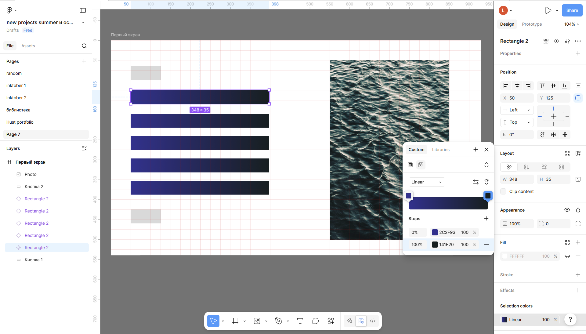 Работа с компонентами в фигма