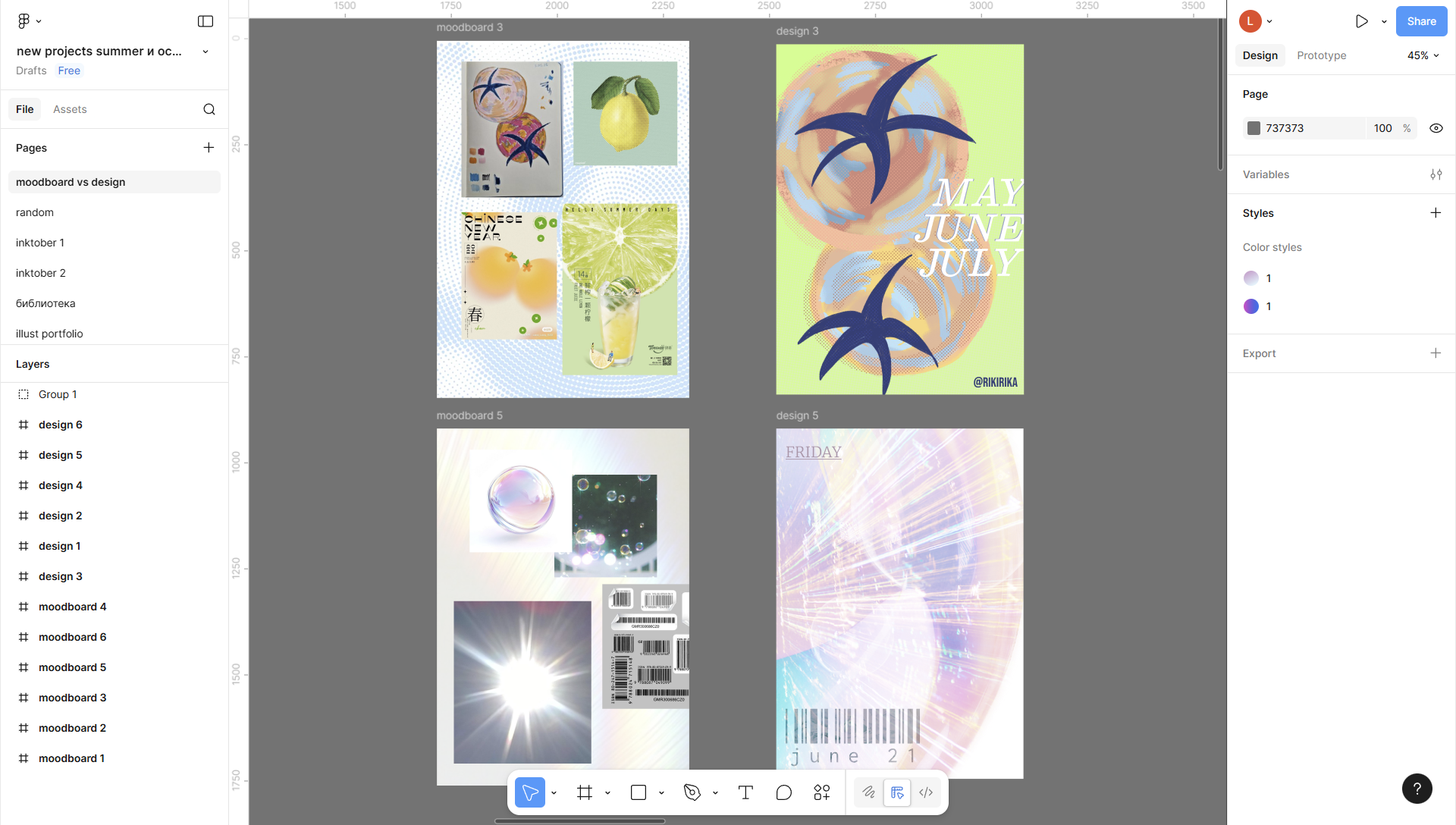 работа со стайлбордом в фигме