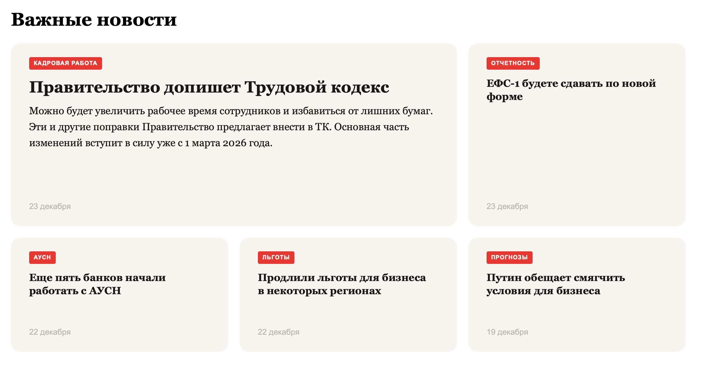 пример внутреннего и внешнего