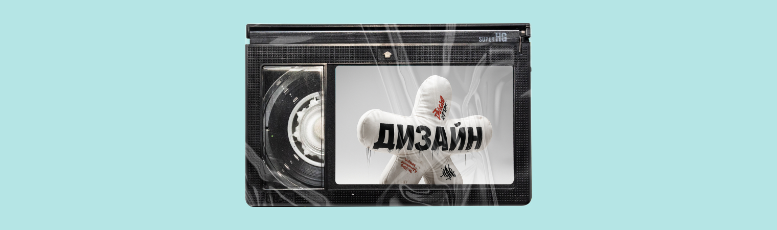 Топ современных российских дизайнеров, которыми можно и нужно вдохновляться