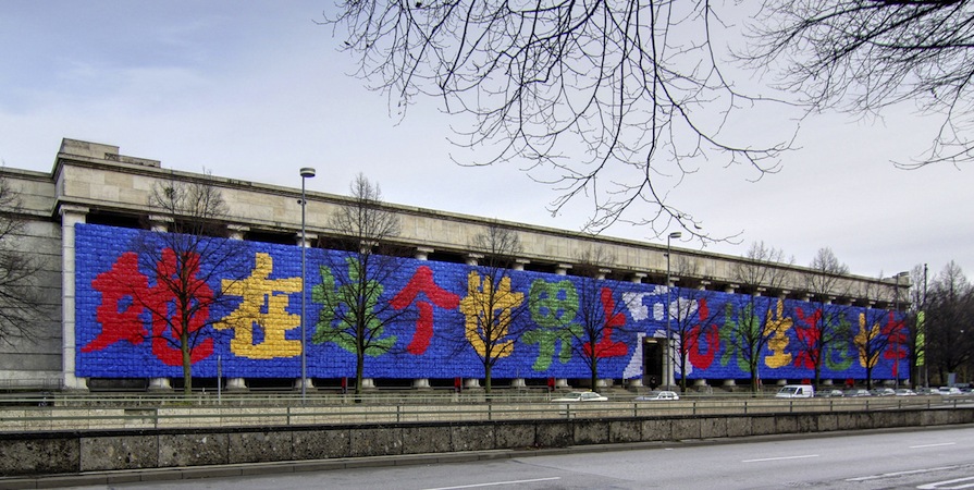 мемориальная инсталляция жертвам землетрясения