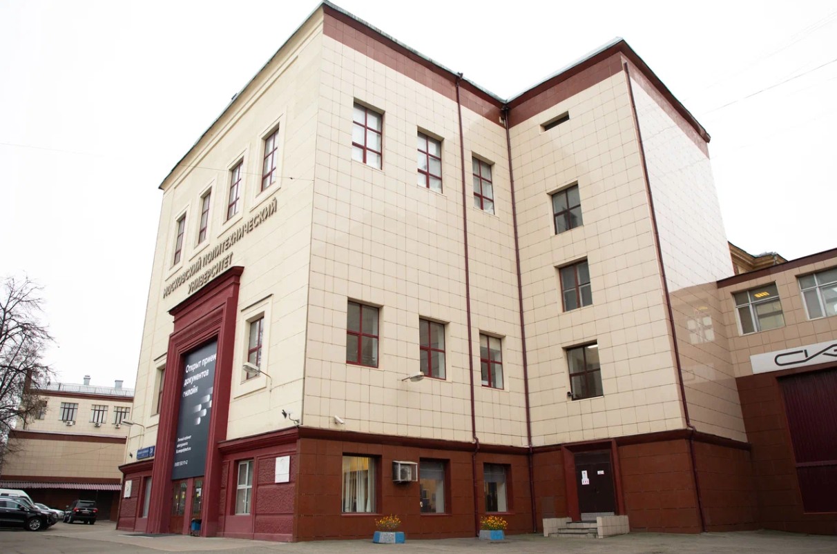 здание московского политеха