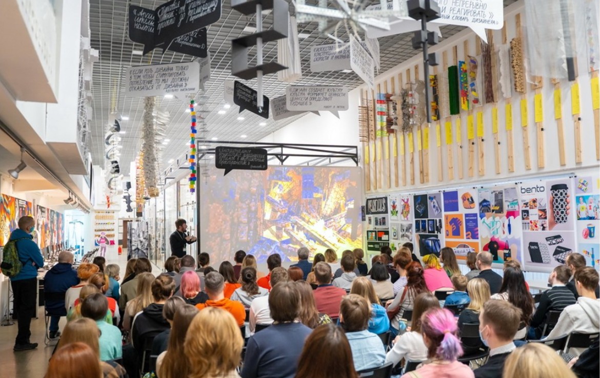 Институт бизнеса и дизайна