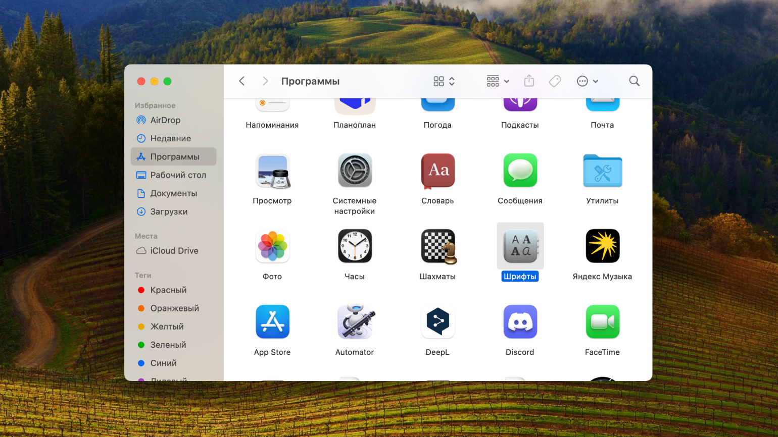 Установка шрифта на мак через Font Book