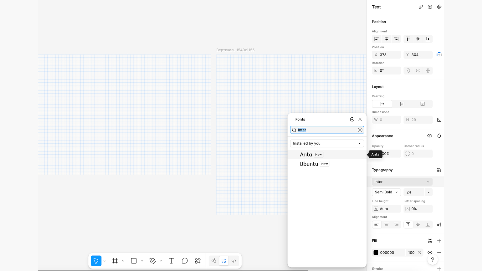 Отображение шрифтов после установки в Figma