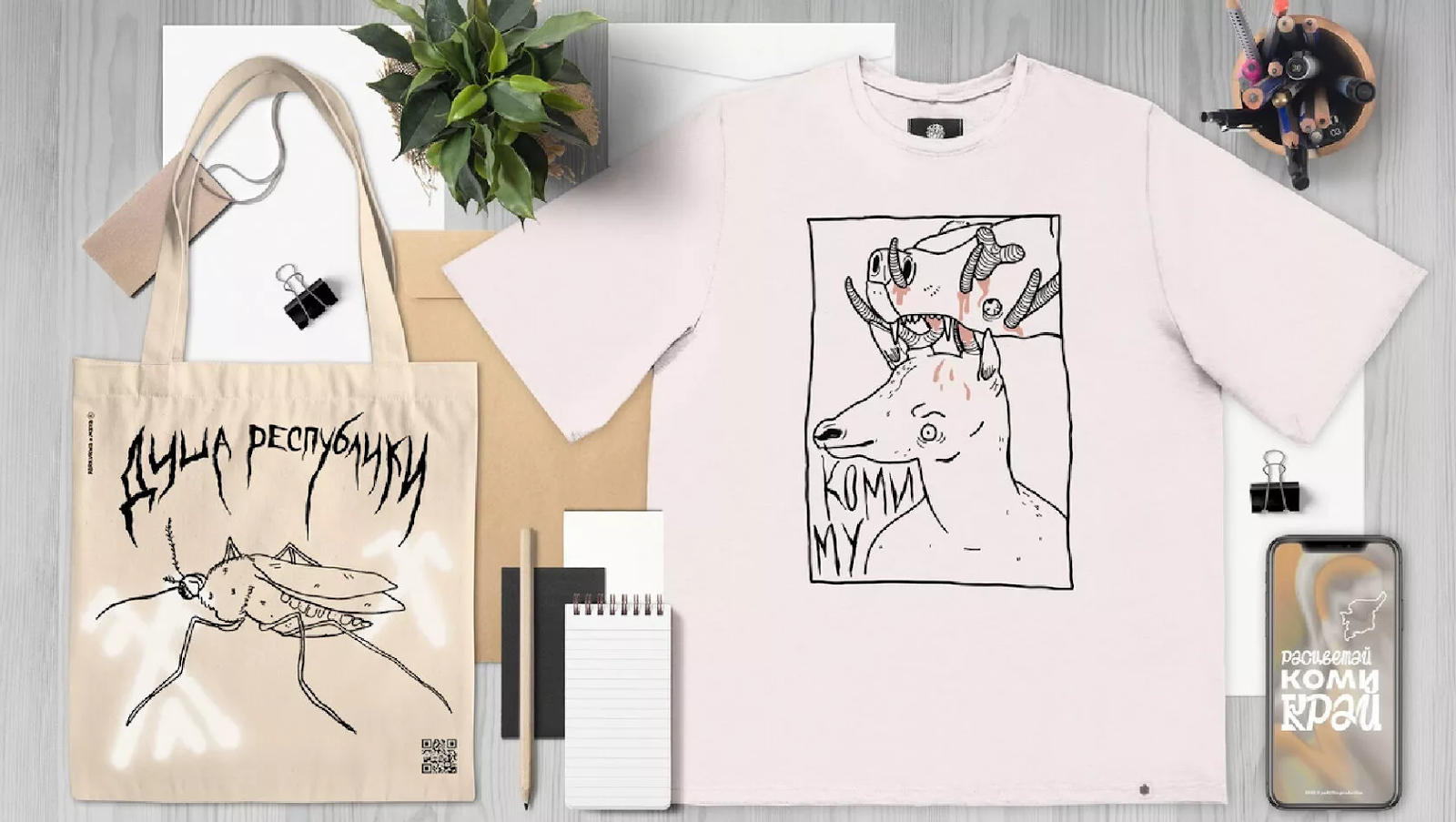 Мерч с авторскими рисунками — один из способов, как заработать на иллюстрациях и где продавать свои рисунки.
