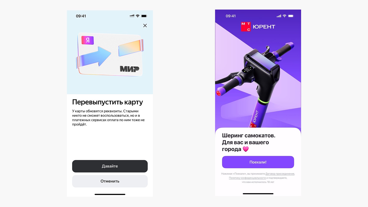 Примеры нейтрального и эмоционального ToV