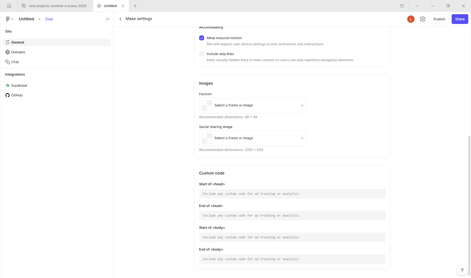 Настройка генерации в Figma Make