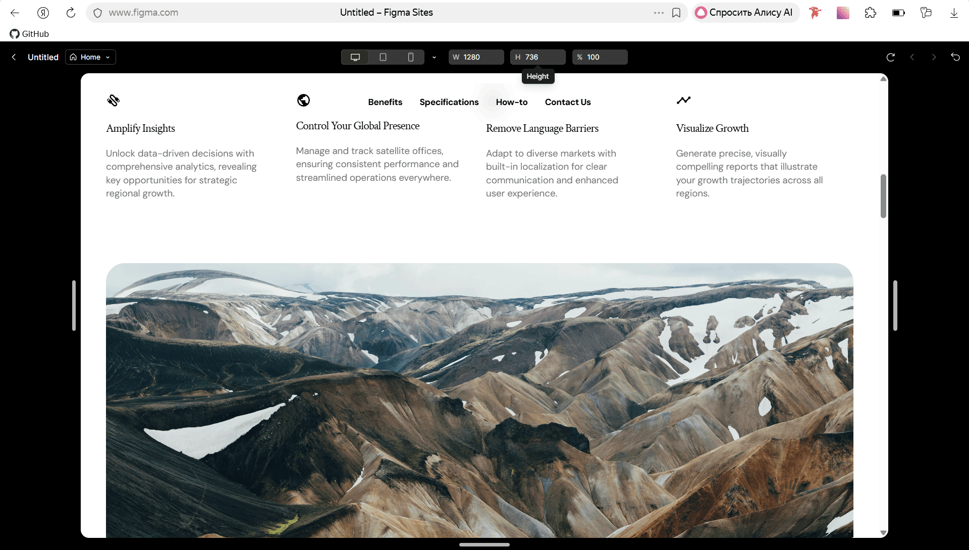 Предварительный просмотр сайта в Figma Sites: как проверить дизайн, анимацию и логику страницы перед публикацией.