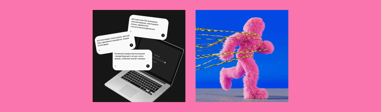 Как написать идеальные промпты для видео