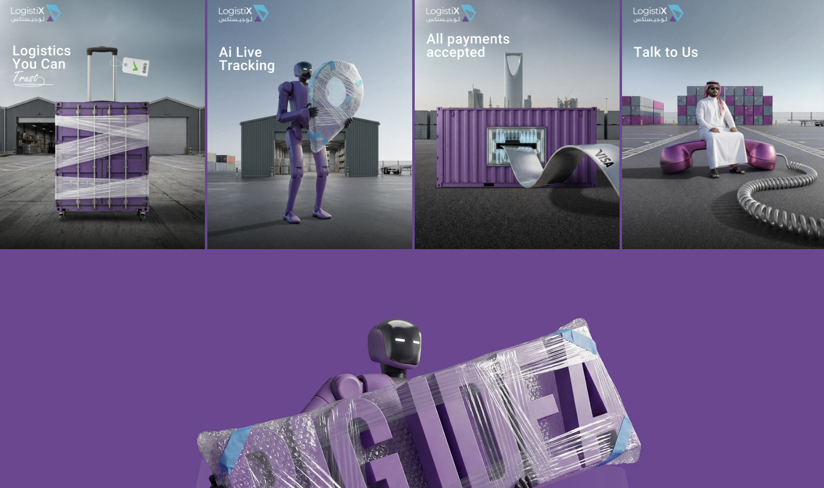 нейросеть flux генерация рекламных материалов