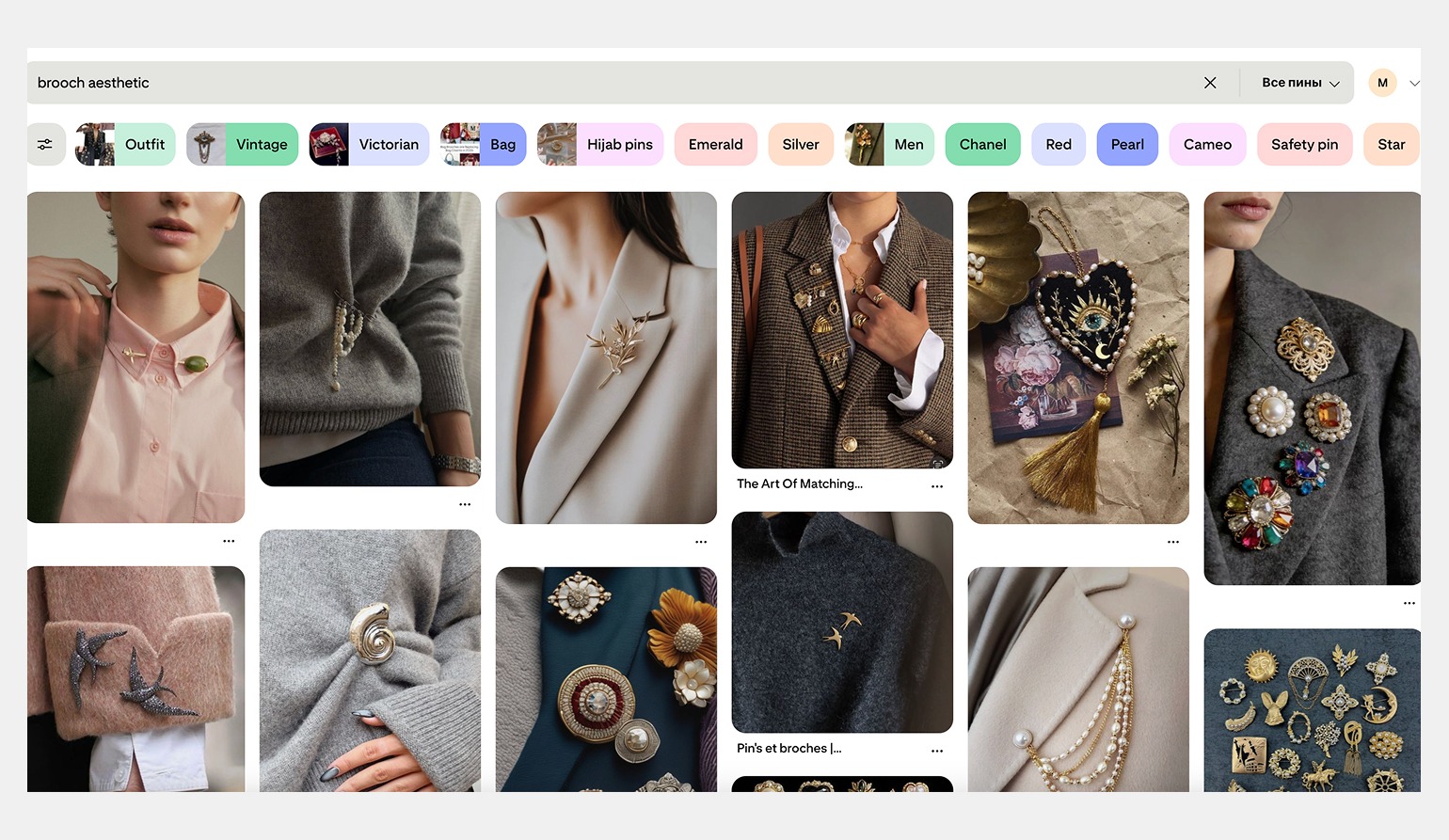 Pinterest trends 2026: пинтерест интересное и пинтерест тренды с идеями брошей и аксессуаров