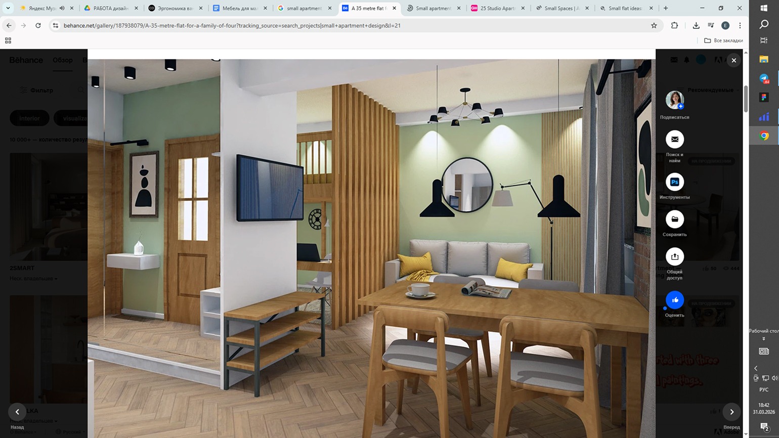 Зонирование маленькой квартиры перегородкой