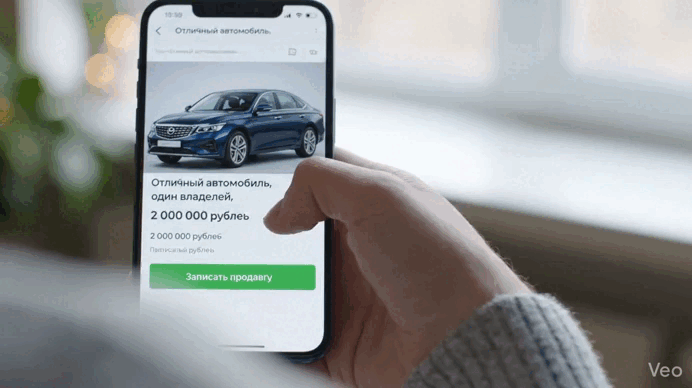 Генерация видео для digital в Google Veo