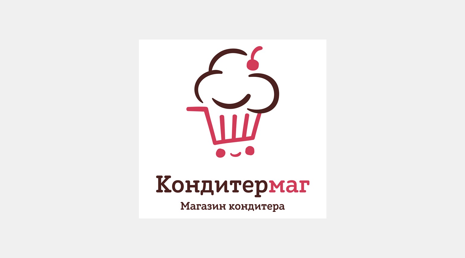Логотип Кондитермаг брендинг магазина