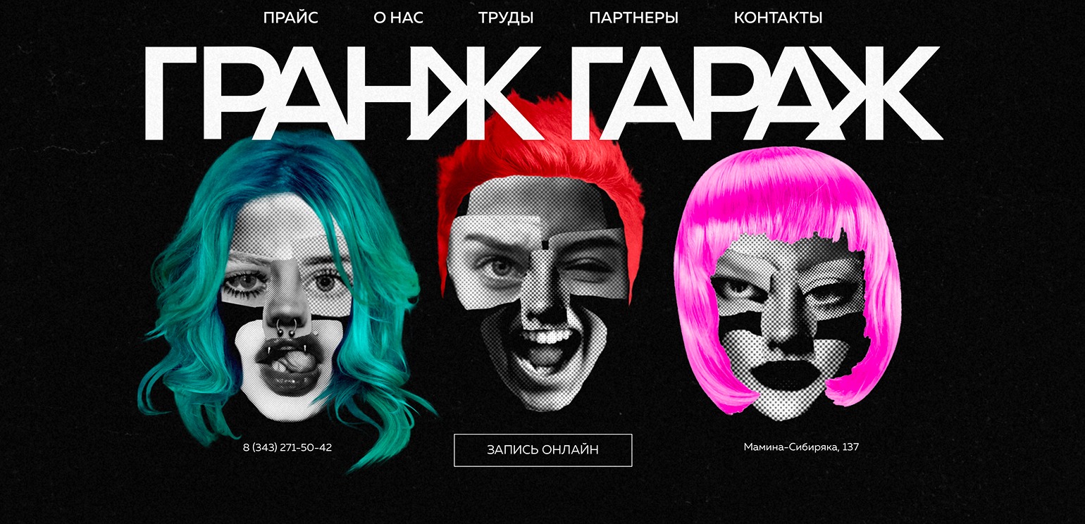 Навигация в пользовательском интерфейсе сайта
