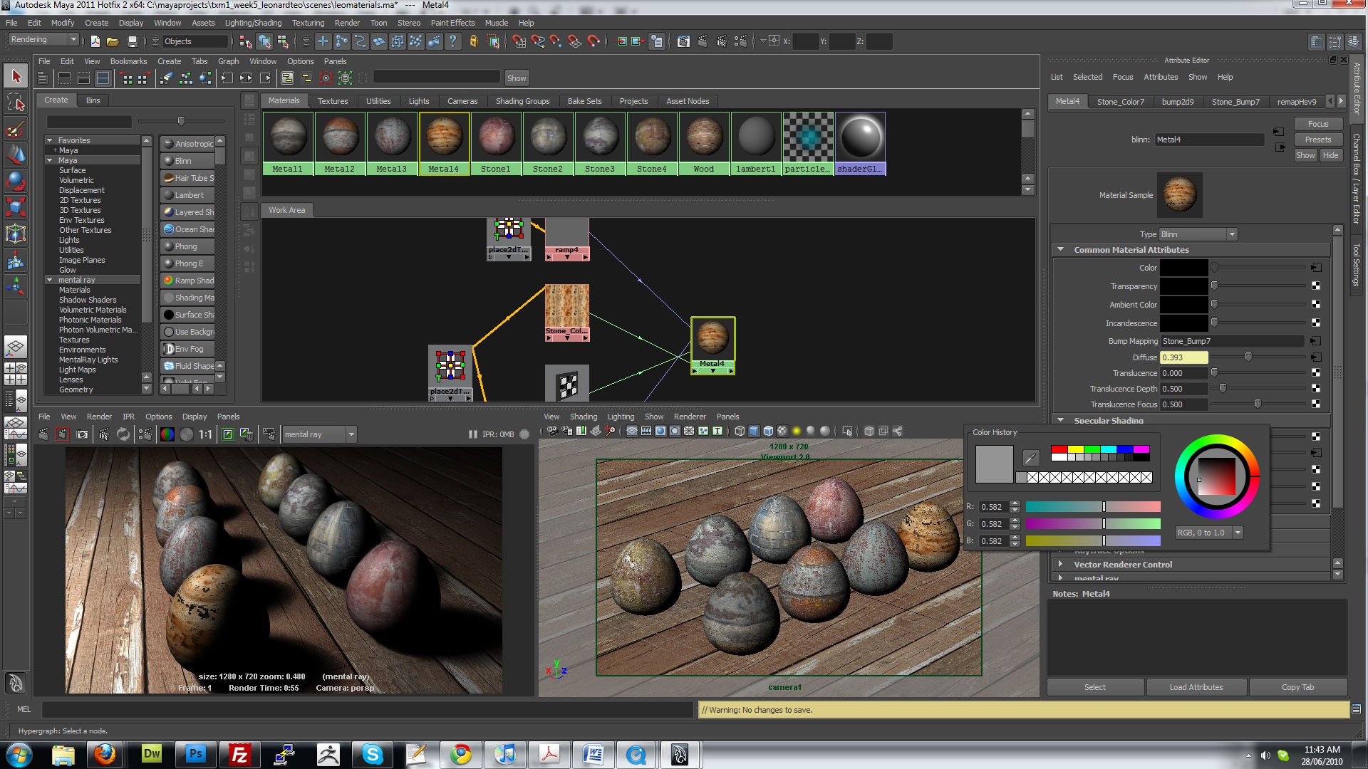 3D-анимация материалов в Autodesk Maya