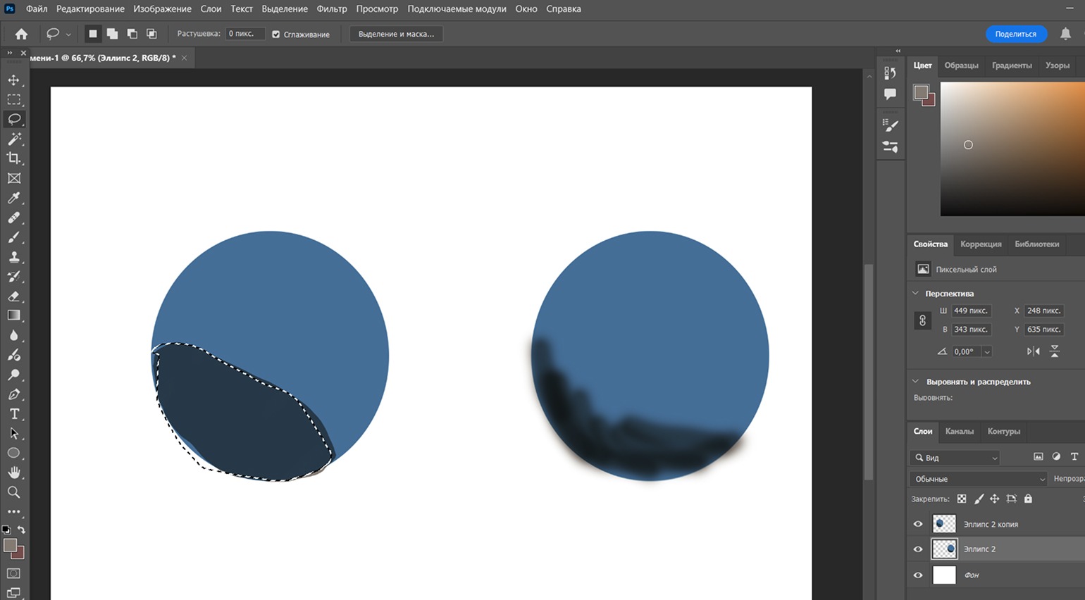 тень кистью в Adobe Photoshop