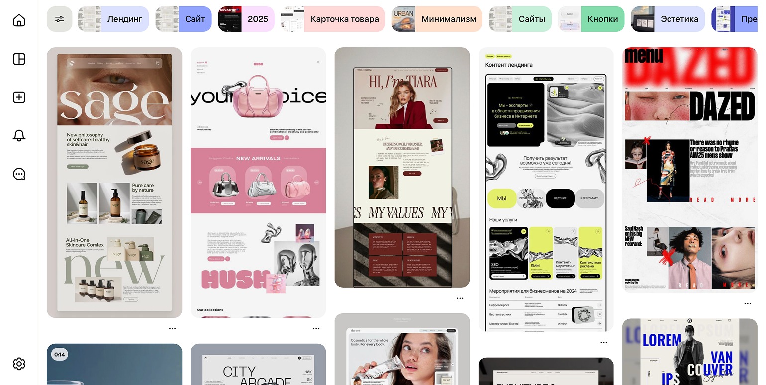 как дизайнеру искать клиентов на Pinterest