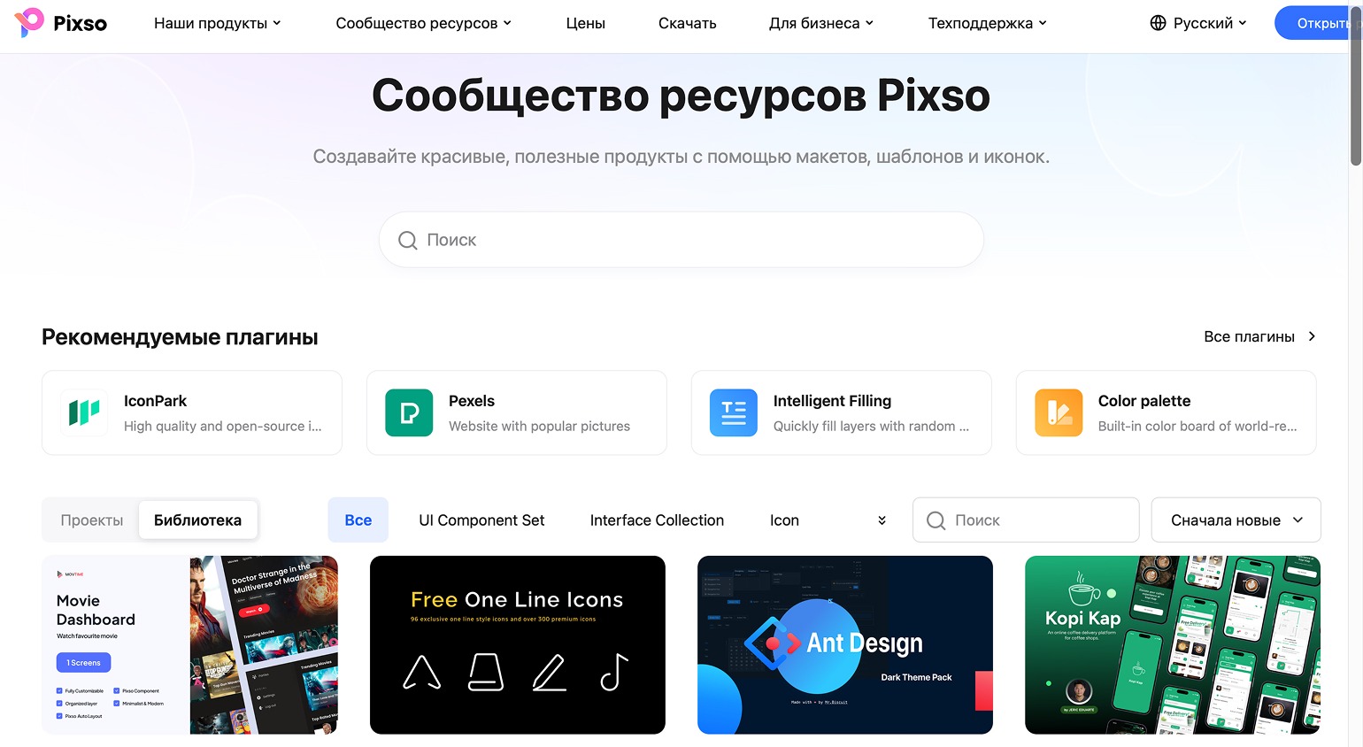 где дизайнеру искать клиентов и партнеров