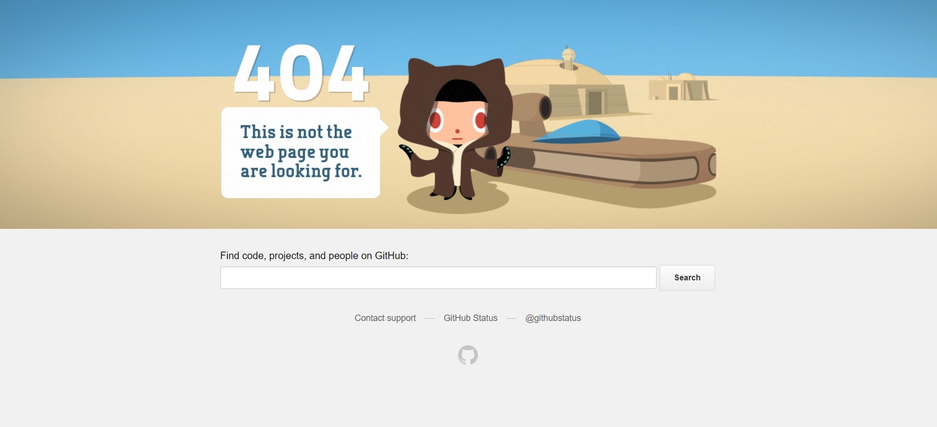 страница 404 юмор персонаж