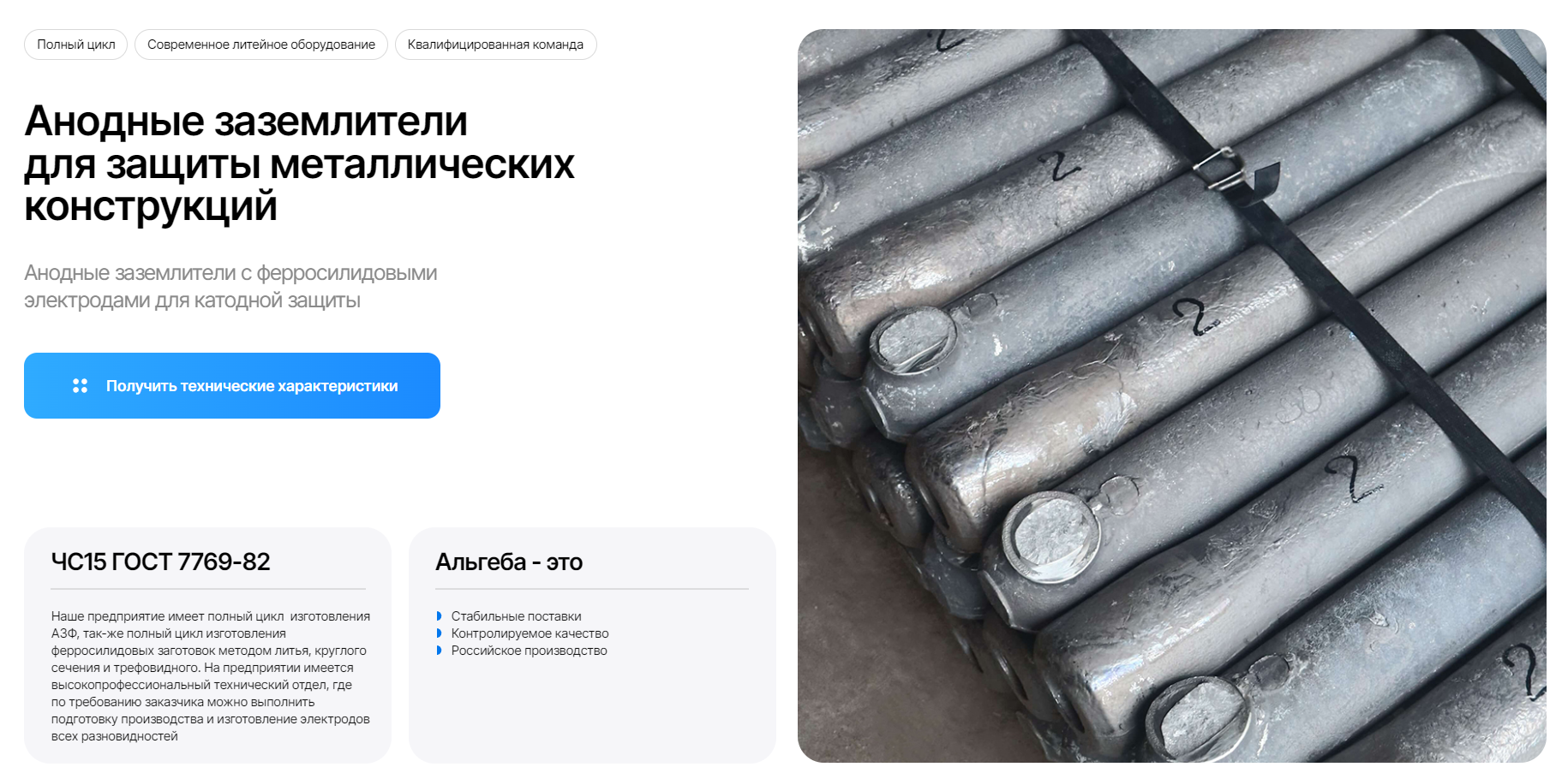 пример сочетания цветов на сайте