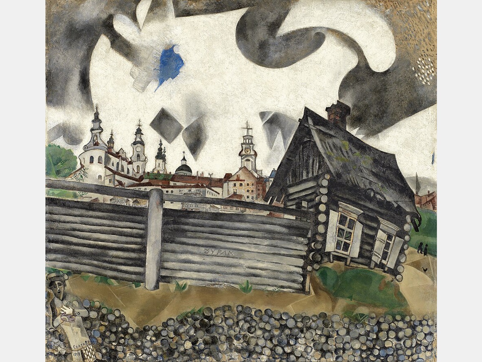 Марк Шагал Серый дом картина 1917
