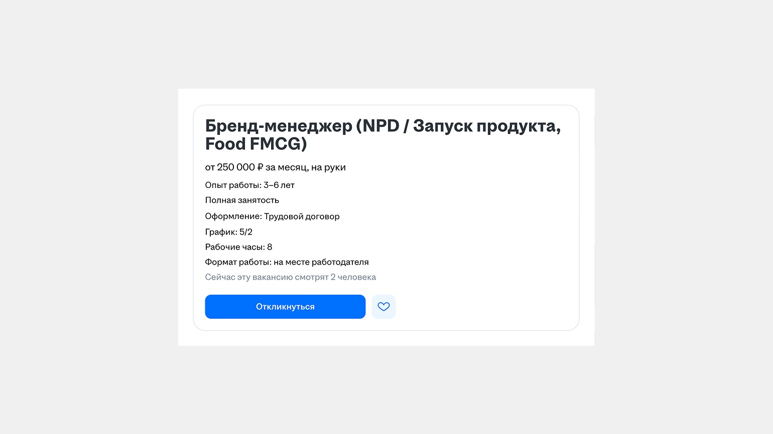 вакансия фуд-дизайнера зарплата