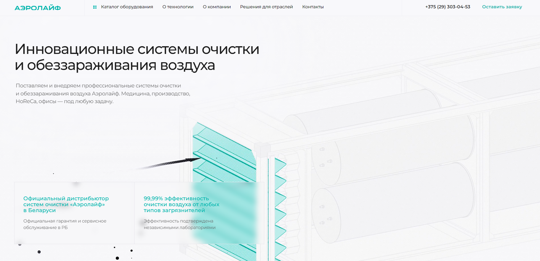 минималистичная палитра цветов для сайта
