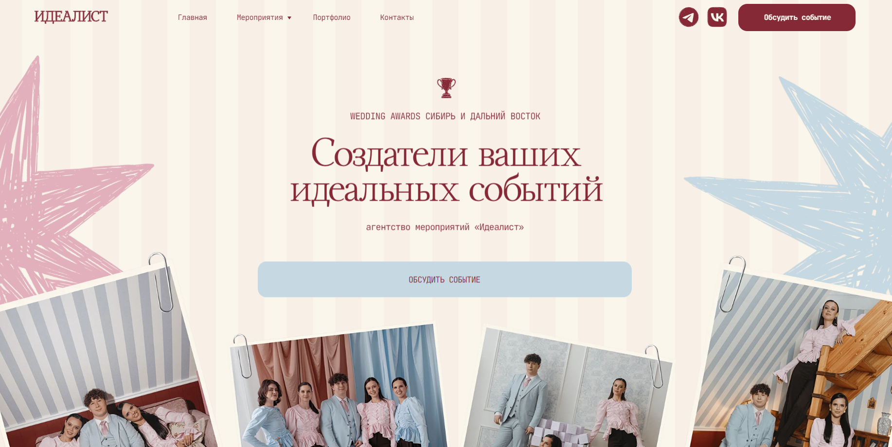 как выбрать цветовую палитру для сайта советы
