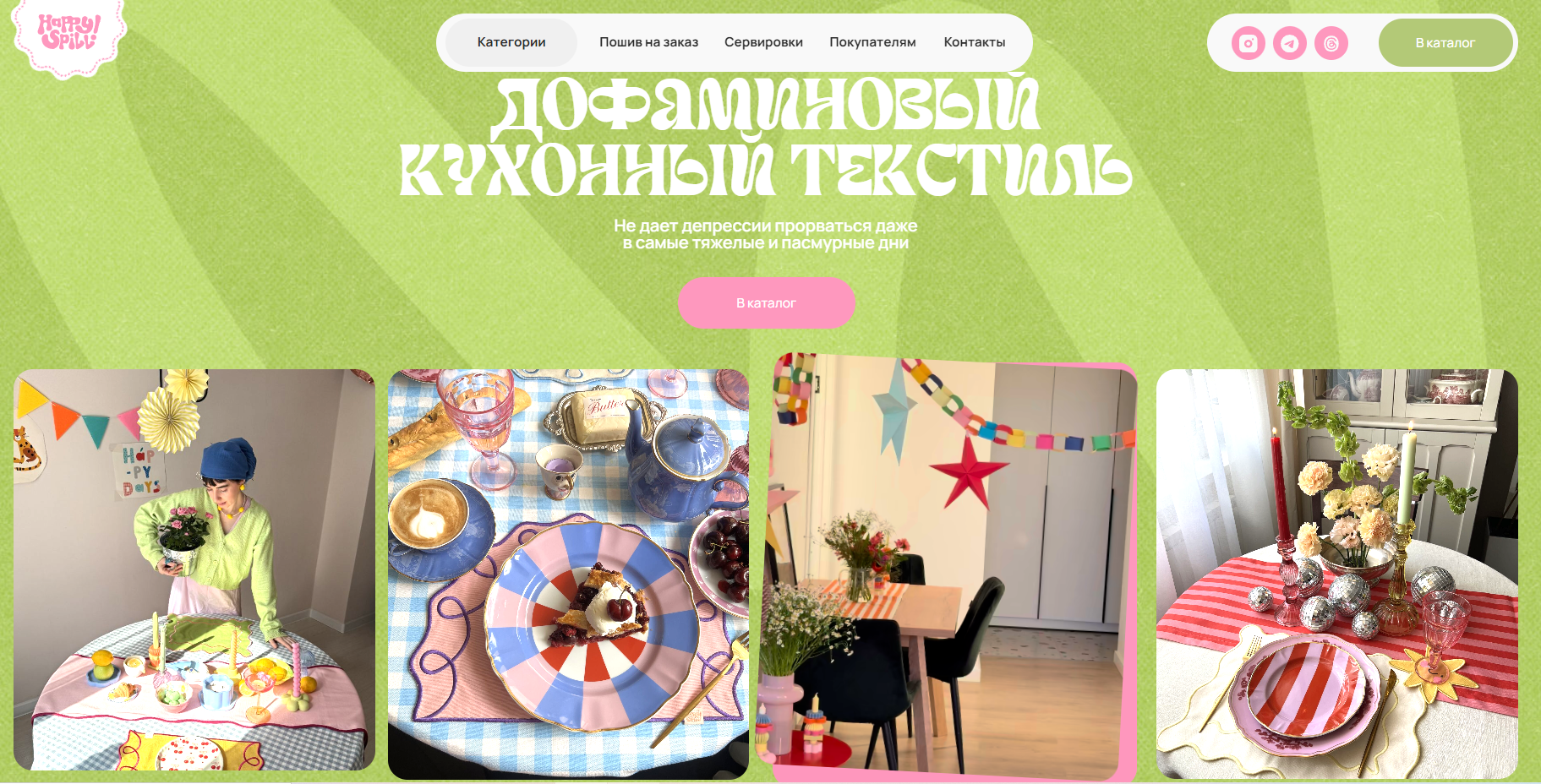 цвета для сайта комплементарная схема контраст
