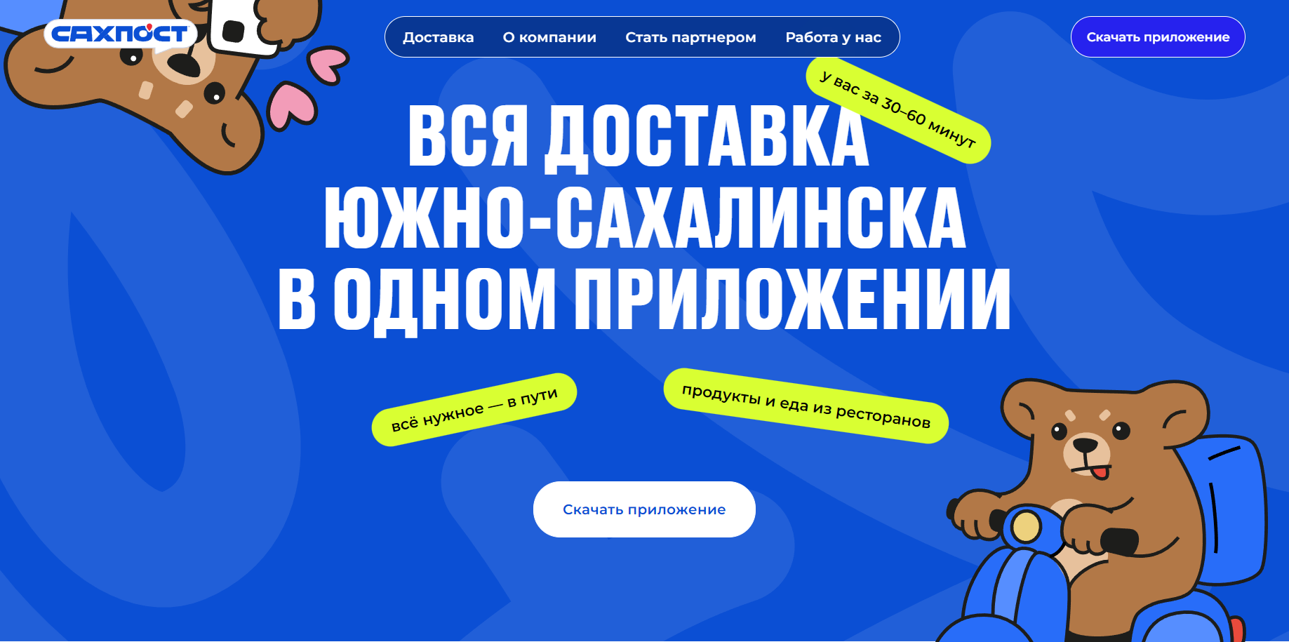 выбор цветовой палитры контрастные цвета
