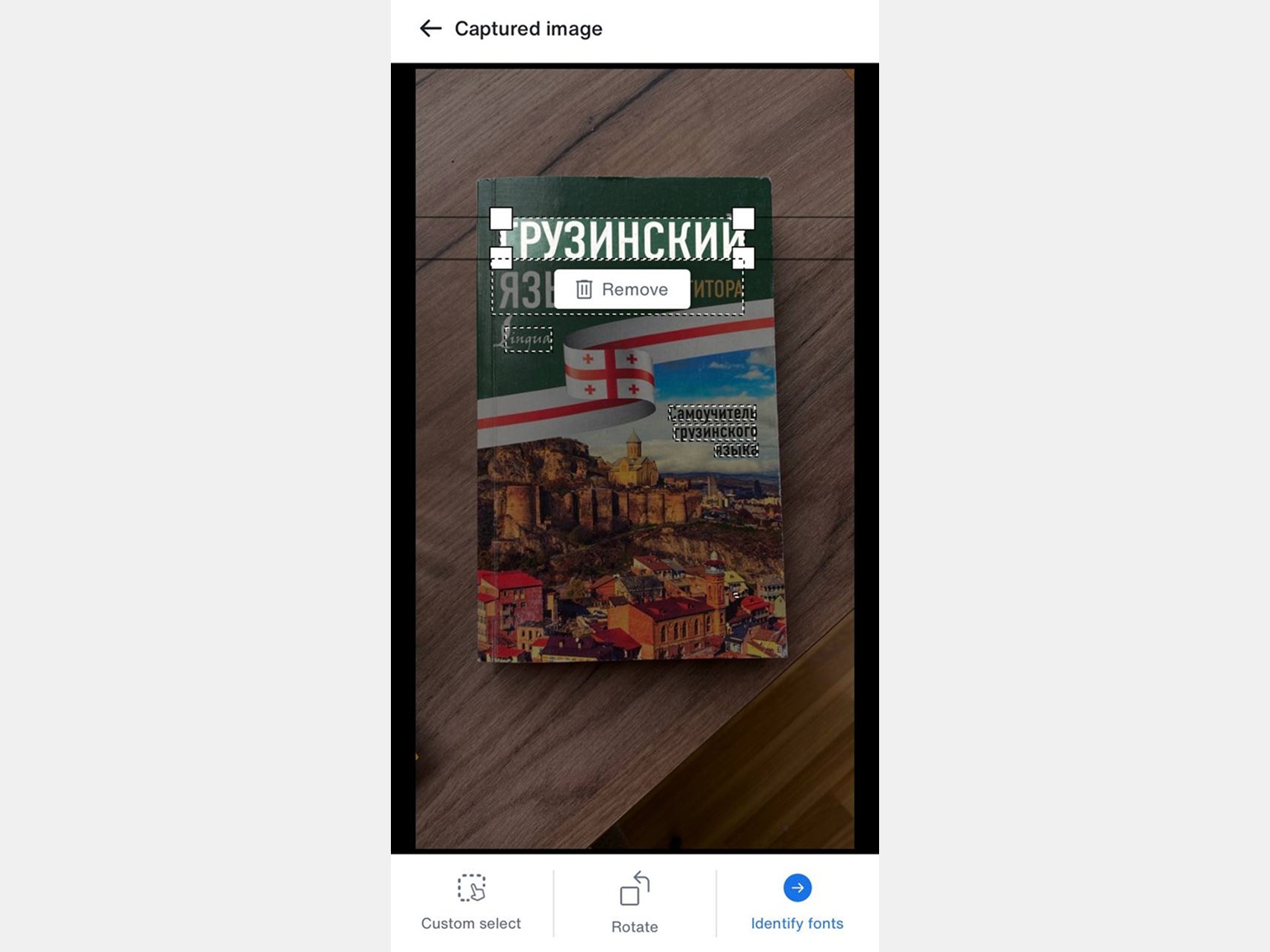найти шрифт по картинке русский онлайн
