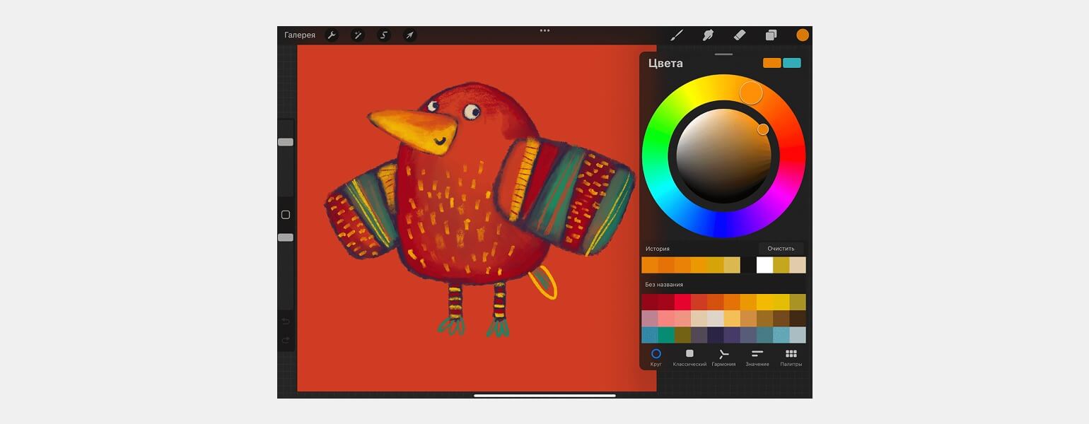 Художник рисует птицу в Procreate
