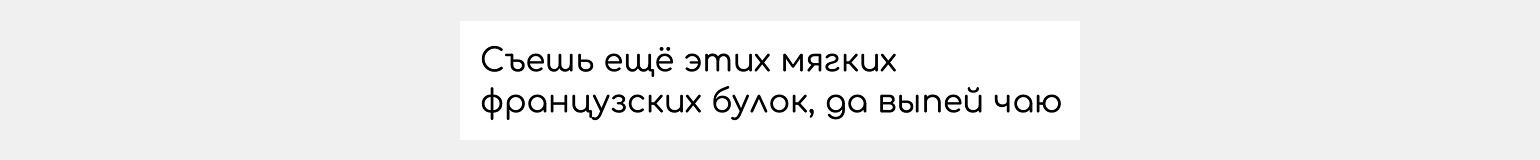поиск кириллического шрифта по картинке
