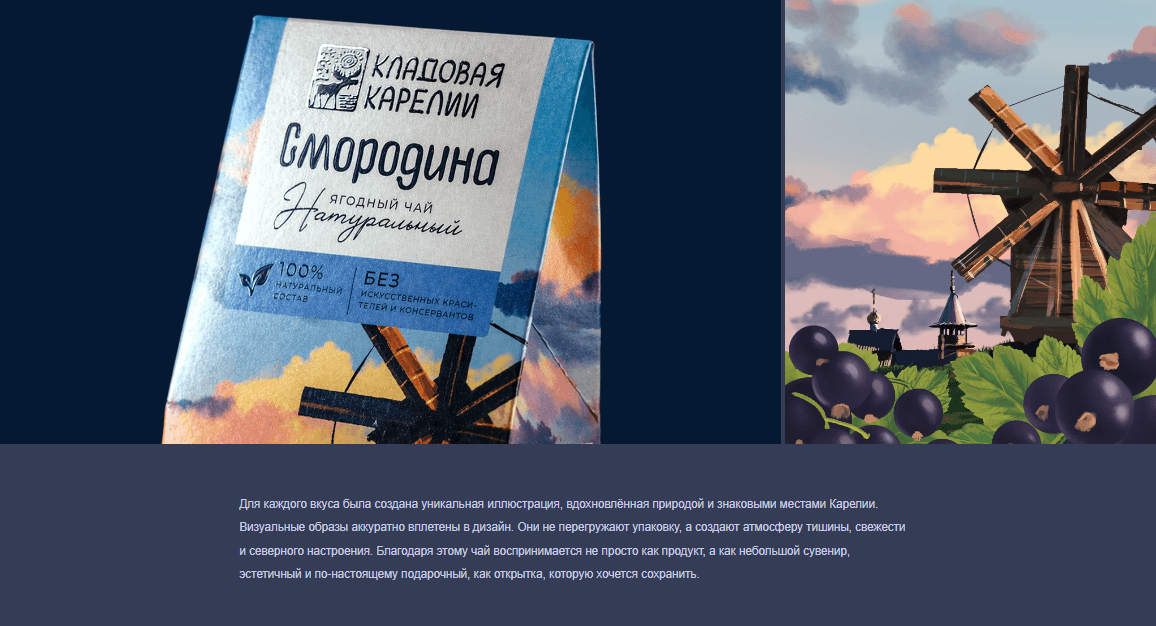 как оформить кейсы в портфолио графическому дизайнеру
